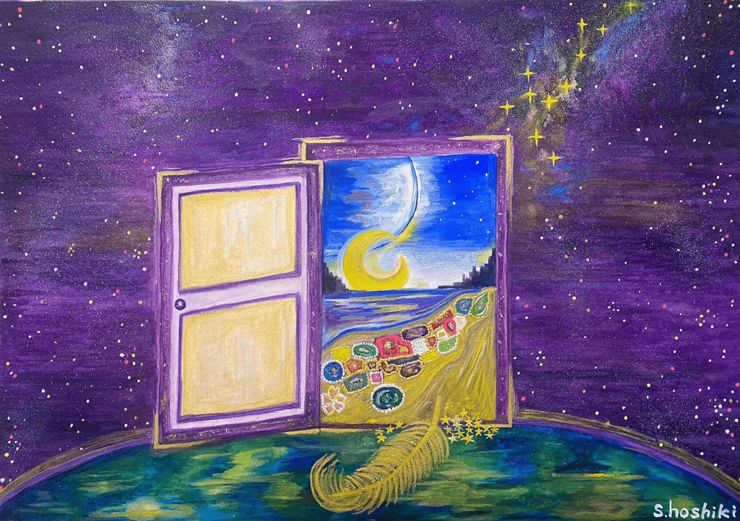 アチューメントアート4